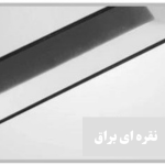 مولتی استایل نقره ای خارجی رابو لیزر