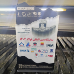 لوح و تندیس